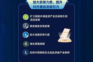 开云官网入口下载手机版安装教程截图2